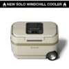 Windchill 47 Cooler + Mobile A/C
